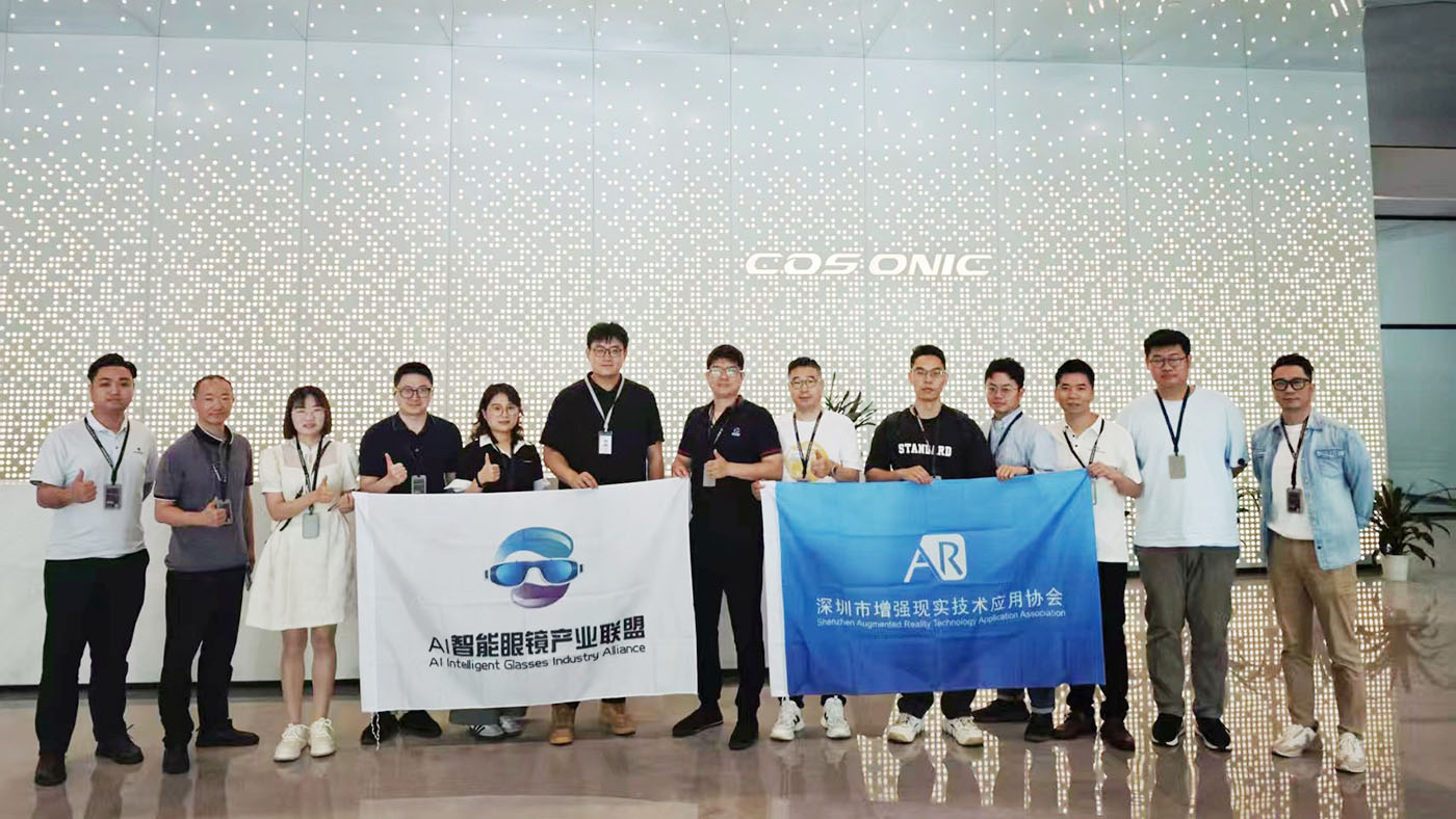 AI智能眼镜同盟来访尊龙集团官网元启 ，探产业链协同发展