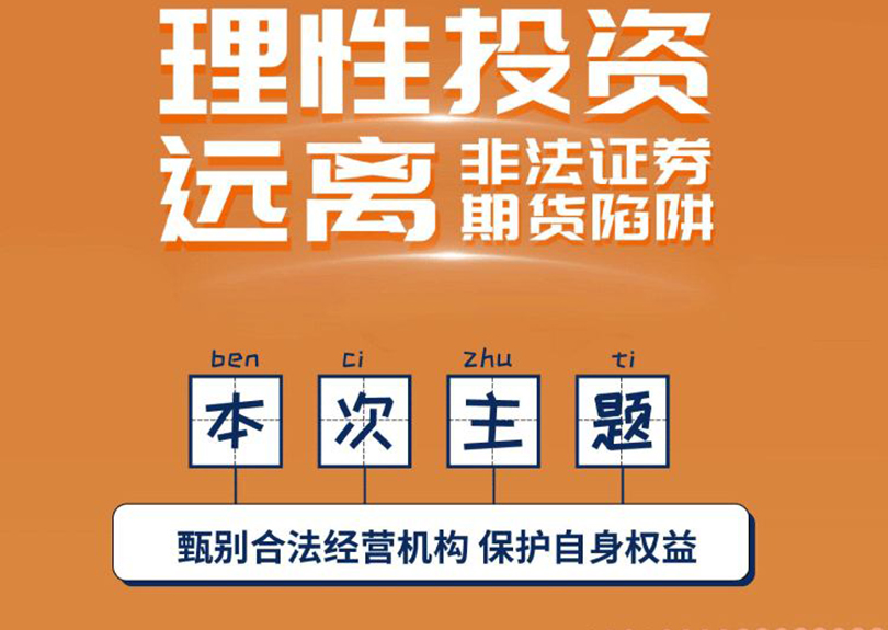 5?15全国投资者；ば蒸叻辣阜阜ㄖと诨跣禄疃
